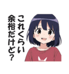 ドヤガール【ドヤ顔・キメ顔・上から目線】（個別スタンプ：25）
