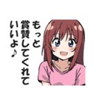 ドヤガール【ドヤ顔・キメ顔・上から目線】（個別スタンプ：26）
