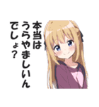 ドヤガール【ドヤ顔・キメ顔・上から目線】（個別スタンプ：28）