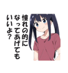 ドヤガール【ドヤ顔・キメ顔・上から目線】（個別スタンプ：31）