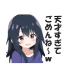 ドヤガール【ドヤ顔・キメ顔・上から目線】（個別スタンプ：34）