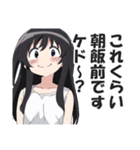 ドヤガール【ドヤ顔・キメ顔・上から目線】（個別スタンプ：35）
