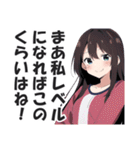 ドヤガール【ドヤ顔・キメ顔・上から目線】（個別スタンプ：36）
