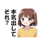 ドヤガール【ドヤ顔・キメ顔・上から目線】（個別スタンプ：37）