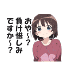 ドヤガール【ドヤ顔・キメ顔・上から目線】（個別スタンプ：38）
