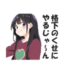 ドヤガール【ドヤ顔・キメ顔・上から目線】（個別スタンプ：39）