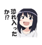 ドヤガール【ドヤ顔・キメ顔・上から目線】（個別スタンプ：40）