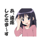 満面の笑顔で毒舌吐く系女子1（個別スタンプ：1）