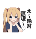 満面の笑顔で毒舌吐く系女子1（個別スタンプ：3）