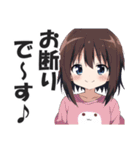 満面の笑顔で毒舌吐く系女子1（個別スタンプ：4）