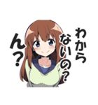 満面の笑顔で毒舌吐く系女子1（個別スタンプ：5）