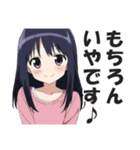 満面の笑顔で毒舌吐く系女子1（個別スタンプ：7）