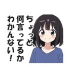 満面の笑顔で毒舌吐く系女子1（個別スタンプ：8）