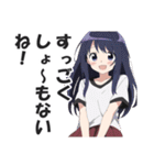 満面の笑顔で毒舌吐く系女子1（個別スタンプ：9）