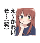 満面の笑顔で毒舌吐く系女子1（個別スタンプ：10）