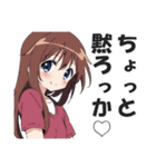 満面の笑顔で毒舌吐く系女子1（個別スタンプ：12）