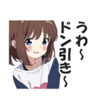 満面の笑顔で毒舌吐く系女子1（個別スタンプ：13）