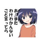 満面の笑顔で毒舌吐く系女子1（個別スタンプ：14）