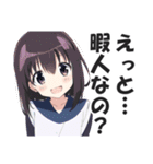 満面の笑顔で毒舌吐く系女子1（個別スタンプ：15）