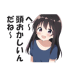 満面の笑顔で毒舌吐く系女子1（個別スタンプ：16）