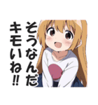 満面の笑顔で毒舌吐く系女子1（個別スタンプ：18）