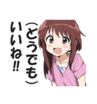 満面の笑顔で毒舌吐く系女子1（個別スタンプ：19）