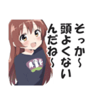 満面の笑顔で毒舌吐く系女子1（個別スタンプ：23）
