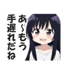 満面の笑顔で毒舌吐く系女子1（個別スタンプ：25）