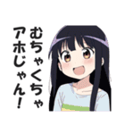 満面の笑顔で毒舌吐く系女子1（個別スタンプ：26）