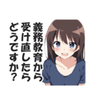 満面の笑顔で毒舌吐く系女子1（個別スタンプ：27）