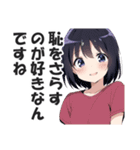 満面の笑顔で毒舌吐く系女子1（個別スタンプ：28）