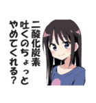満面の笑顔で毒舌吐く系女子1（個別スタンプ：30）