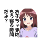 満面の笑顔で毒舌吐く系女子1（個別スタンプ：31）