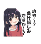 満面の笑顔で毒舌吐く系女子1（個別スタンプ：32）