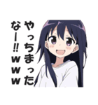 満面の笑顔で毒舌吐く系女子1（個別スタンプ：33）