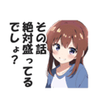 満面の笑顔で毒舌吐く系女子1（個別スタンプ：34）