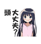 満面の笑顔で毒舌吐く系女子1（個別スタンプ：36）