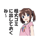 満面の笑顔で毒舌吐く系女子1（個別スタンプ：37）