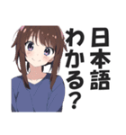 満面の笑顔で毒舌吐く系女子1（個別スタンプ：38）