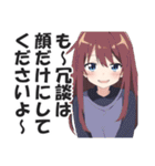 満面の笑顔で毒舌吐く系女子1（個別スタンプ：39）