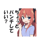 満面の笑顔で毒舌吐く系女子1（個別スタンプ：40）