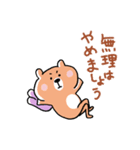 7月8月のくまさん（個別スタンプ：3）