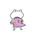 7月8月のくまさん（個別スタンプ：7）