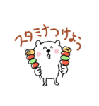 7月8月のくまさん（個別スタンプ：8）