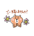 7月8月のくまさん（個別スタンプ：10）