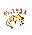 7月8月のくまさん（個別スタンプ：13）