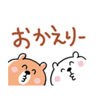 7月8月のくまさん（個別スタンプ：15）