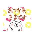 7月8月のくまさん（個別スタンプ：16）