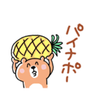 7月8月のくまさん（個別スタンプ：20）