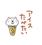 7月8月のくまさん（個別スタンプ：21）
